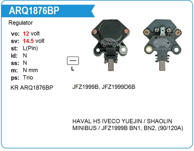 Регулятор генератора KRAUF ARQ1876BP (ARQ1876BP)