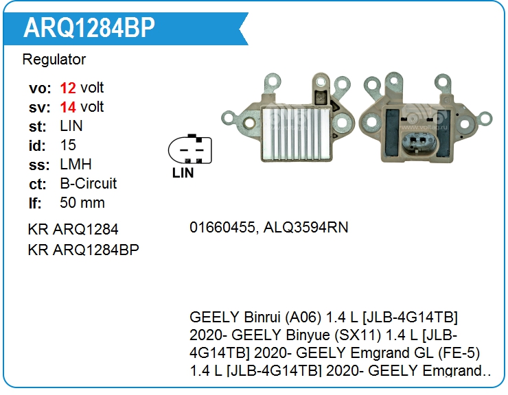 Регулятор генератора KRAUF ARQ1284BP (ARQ1284BP)