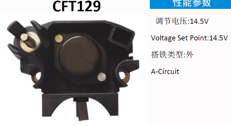 Регулятор генератора KRAUF ARQ1897BP (ARQ1897BP)