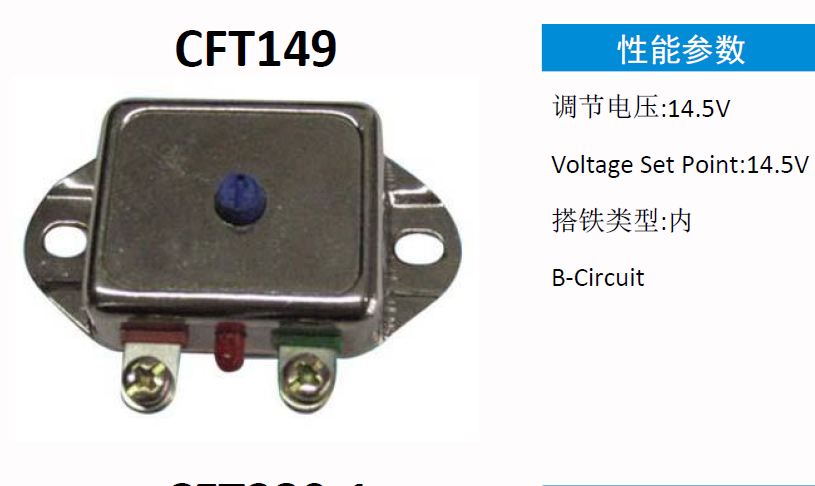 Регулятор генератора KRAUF ARQ1899BP (ARQ1899BP)