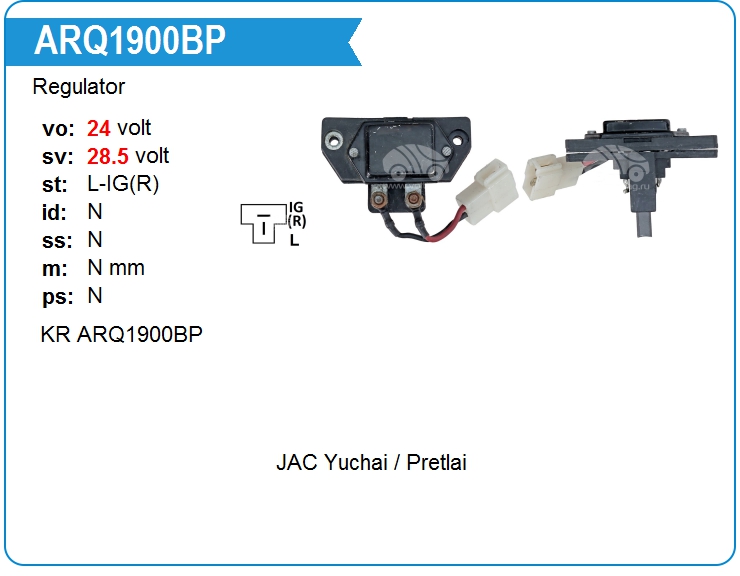Регулятор генератора KRAUF ARQ1900BP (ARQ1900BP)