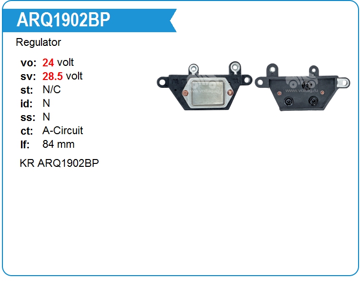 Регулятор генератора KRAUF ARQ1902BP (ARQ1902BP)