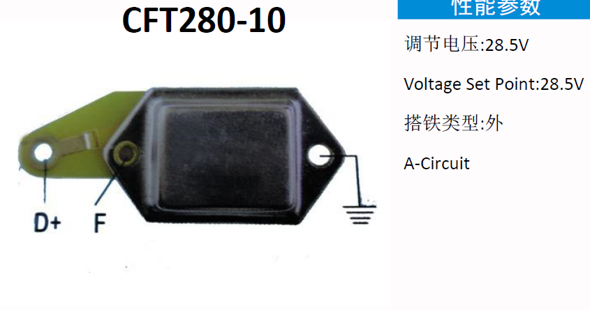 Регулятор генератора KRAUF ARQ1906BP (ARQ1906BP)