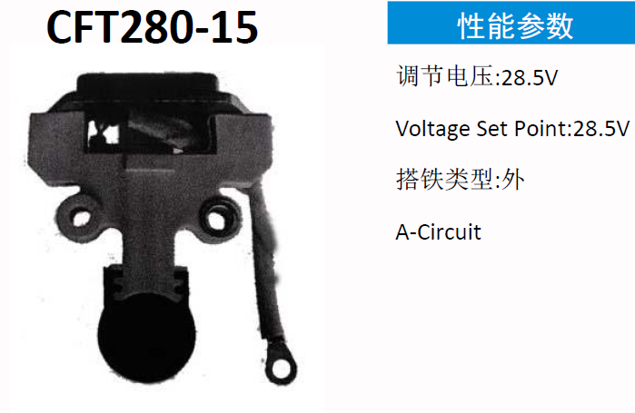 Регулятор генератора KRAUF ARQ1909BP (ARQ1909BP)
