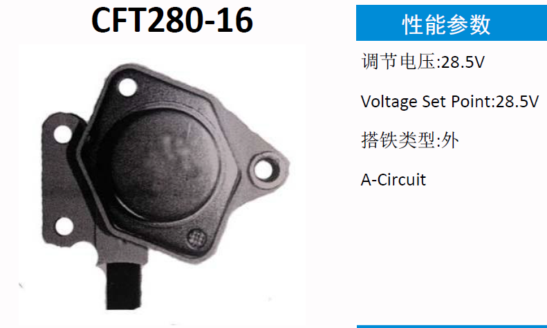 Регулятор генератора KRAUF ARQ1910BP (ARQ1910BP)