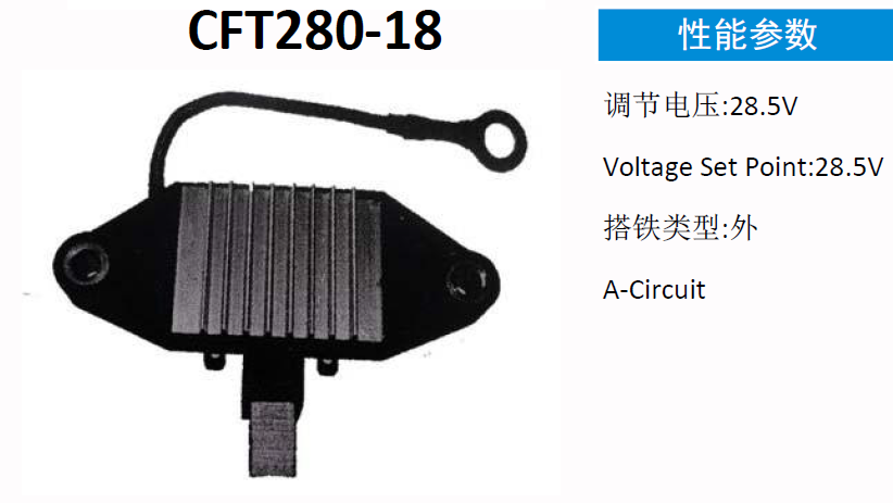 Регулятор генератора KRAUF ARQ1911BP (ARQ1911BP)