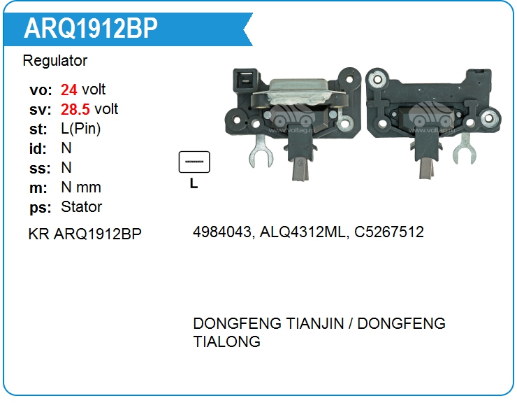 Регулятор генератора KRAUF ARQ1912BP (ARQ1912BP)