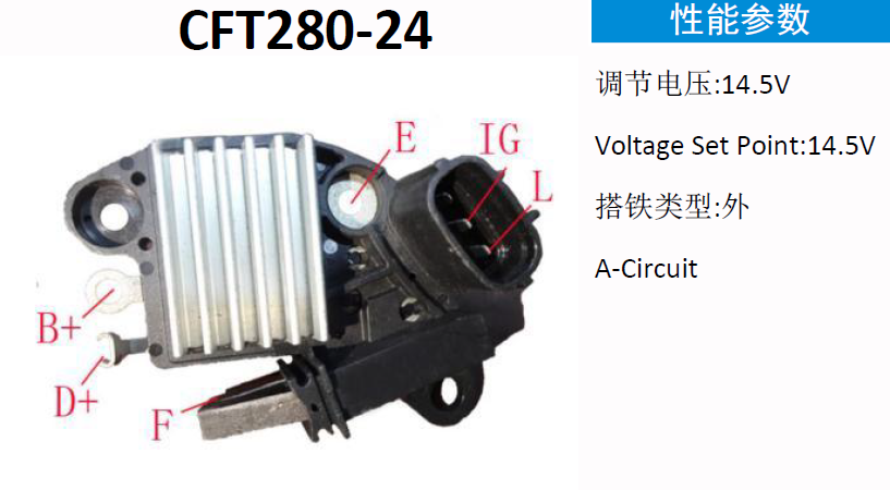 Регулятор генератора KRAUF ARQ1914BP (ARQ1914BP)