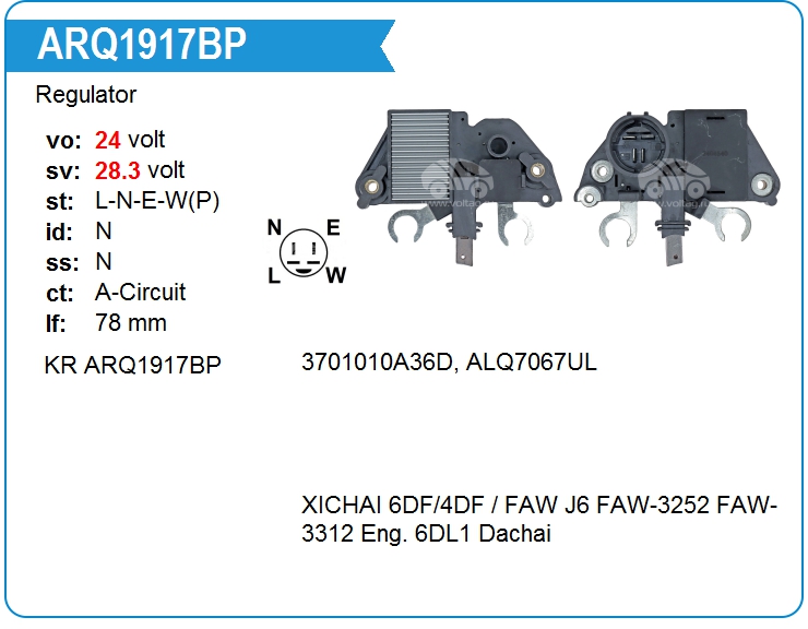 Регулятор генератора KRAUF ARQ1917BP (ARQ1917BP)