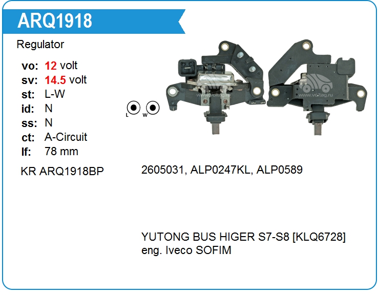 Регулятор генератора KRAUF ARQ1918PE (ARQ1918PE)