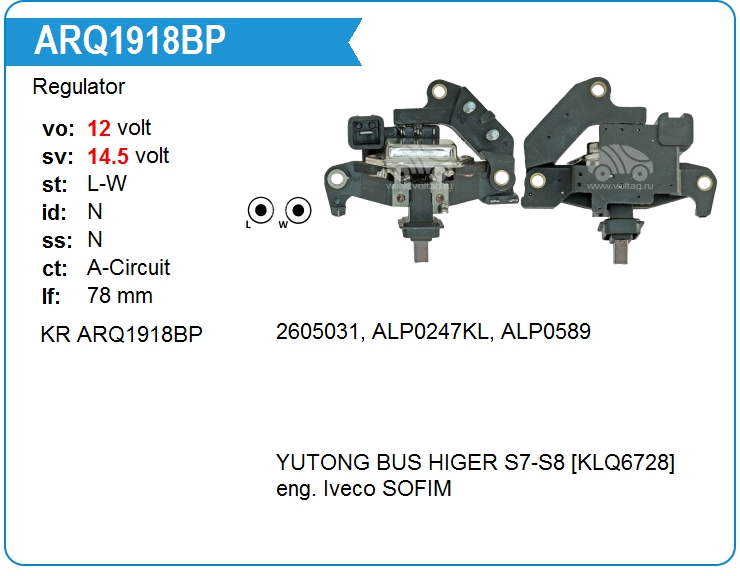 Регулятор генератора KRAUF ARQ1918BP (ARQ1918BP)