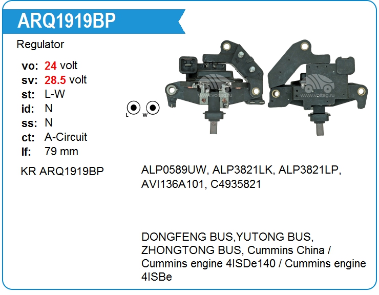 Регулятор генератора KRAUF ARQ1919BP (ARQ1919BP)