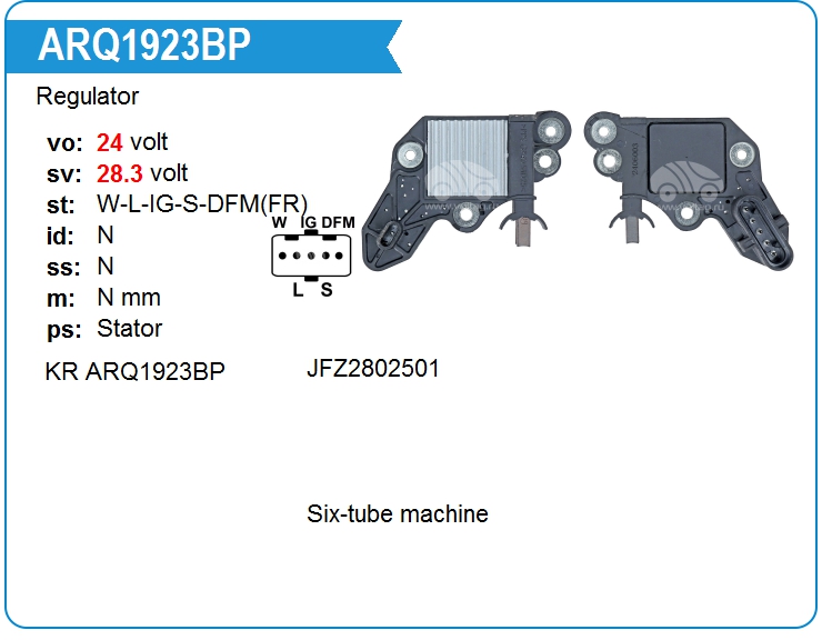 Регулятор генератора KRAUF ARQ1923BP (ARQ1923BP)