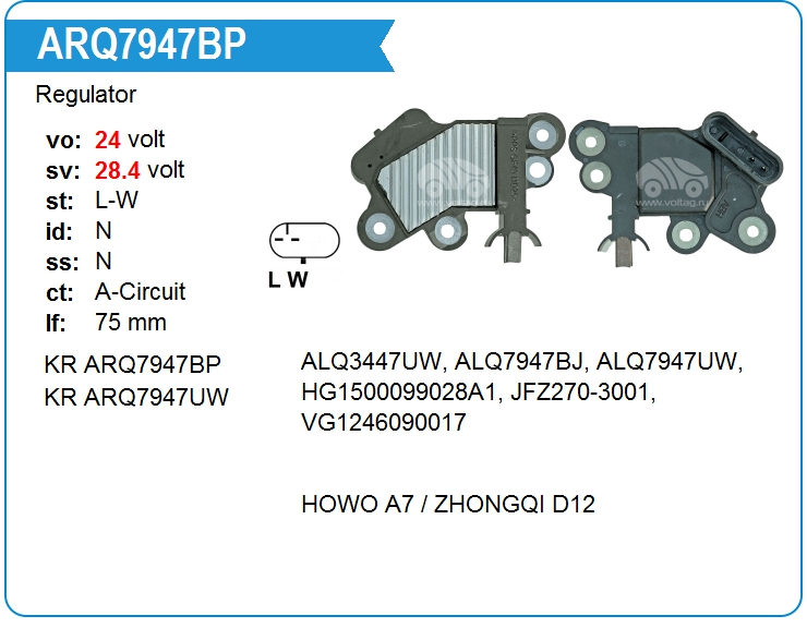 Регулятор генератора KRAUF ARQ7947BP (ARQ7947BP)