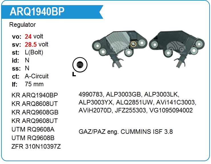 Регулятор генератора KRAUF ARQ1940BP (ARQ1940BP)