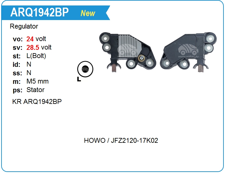 Регулятор генератора KRAUF ARQ1942BP (ARQ1942BP)