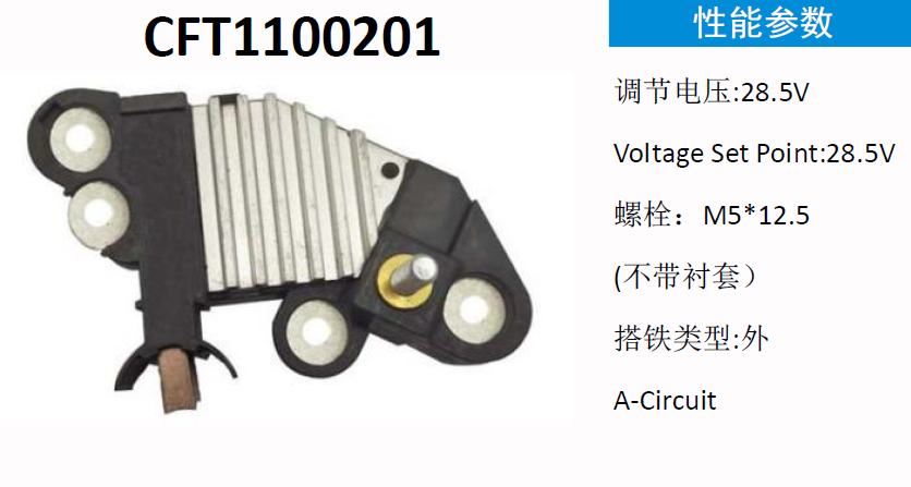 Регулятор генератора KRAUF ARQ1945BP (ARQ1945BP)