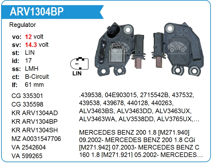 Регулятор генератора KRAUF ARV1304BP (ARV1304BP)