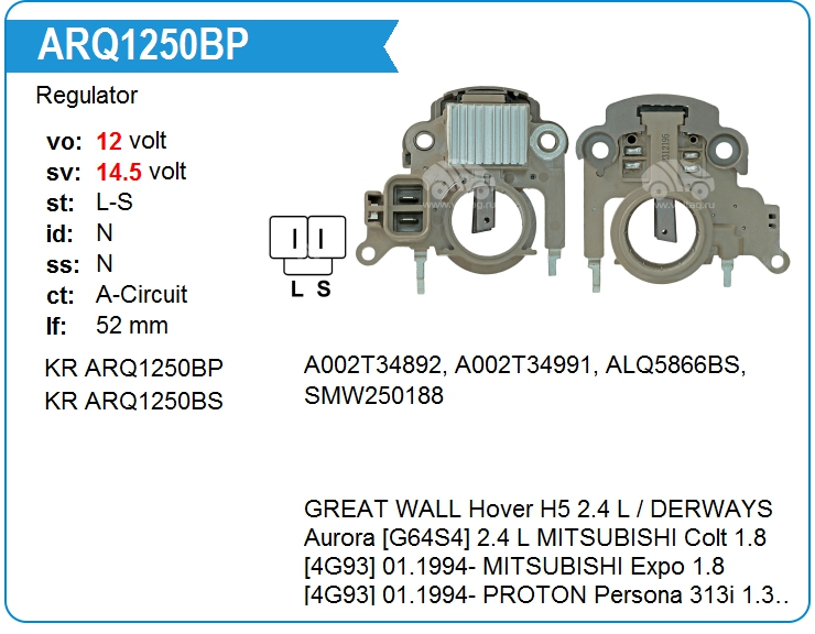 Регулятор генератора KRAUF ARQ1250BP (ARQ1250BP)