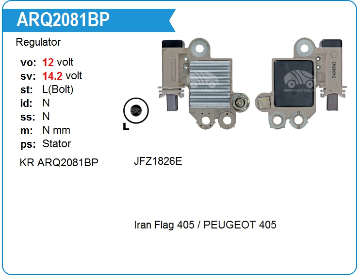 Регулятор генератора KRAUF ARQ2081BP (ARQ2081BP)