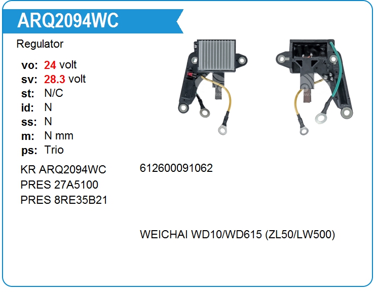 Регулятор генератора KRAUF ARQ2094WC (ARQ2094WC)