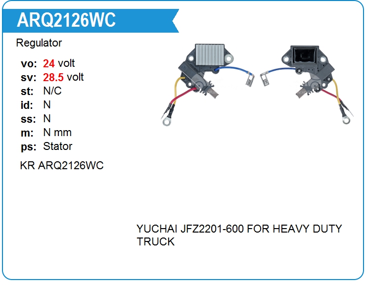 Регулятор генератора KRAUF ARQ2126WC (ARQ2126WC)