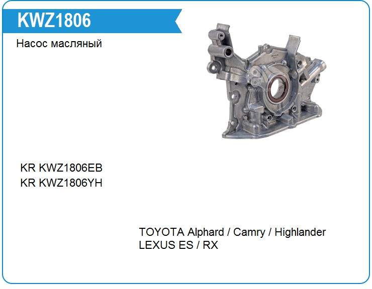 Насос масляный Toyota 151000A010 (151000A010)