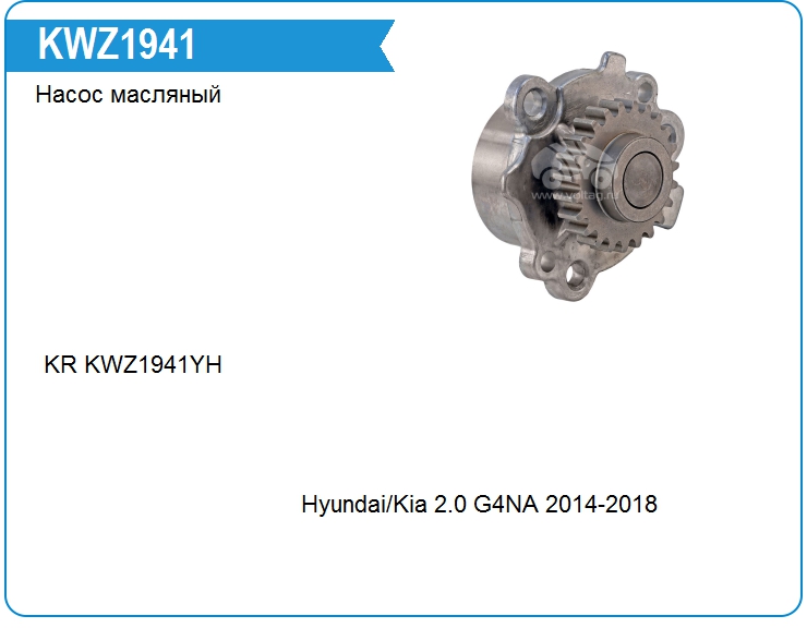 Насос масляный Hyundai 2131003910 (2131003910)