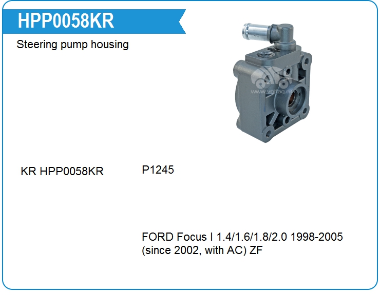 Корпус насоса ГУР KRAUF HPP0058KR (HPP0058KR)