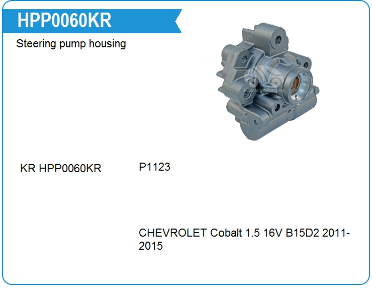 Корпус насоса ГУР Motorherz HPP0060KR (HPP0060KR)