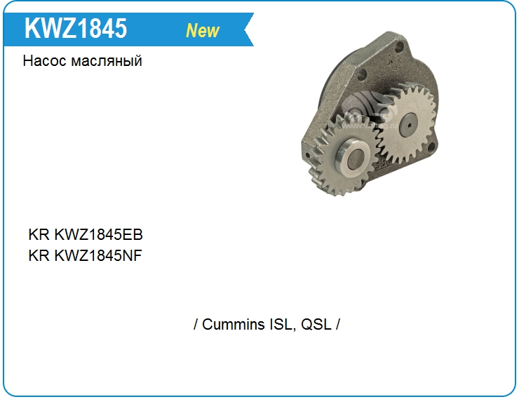 Насос масляный Komatsu 6741511110 (6741511110)