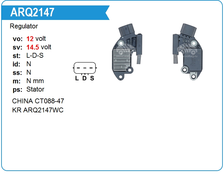 Регулятор генератора China CT088-47 (CT088-47)