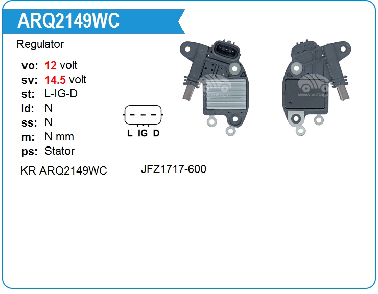 Регулятор генератора KRAUF ARQ2149WC (ARQ2149WC)