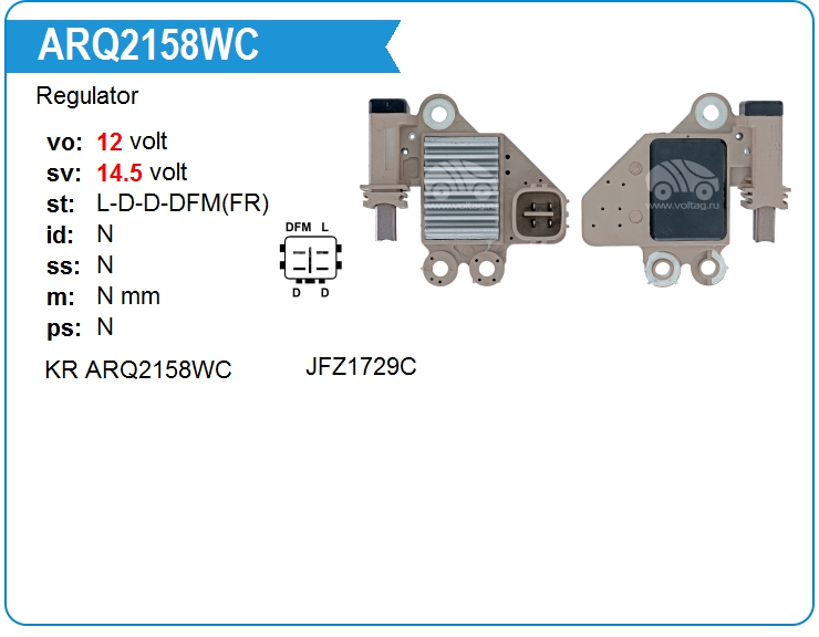 Регулятор генератора KRAUF ARQ2158WC (ARQ2158WC)