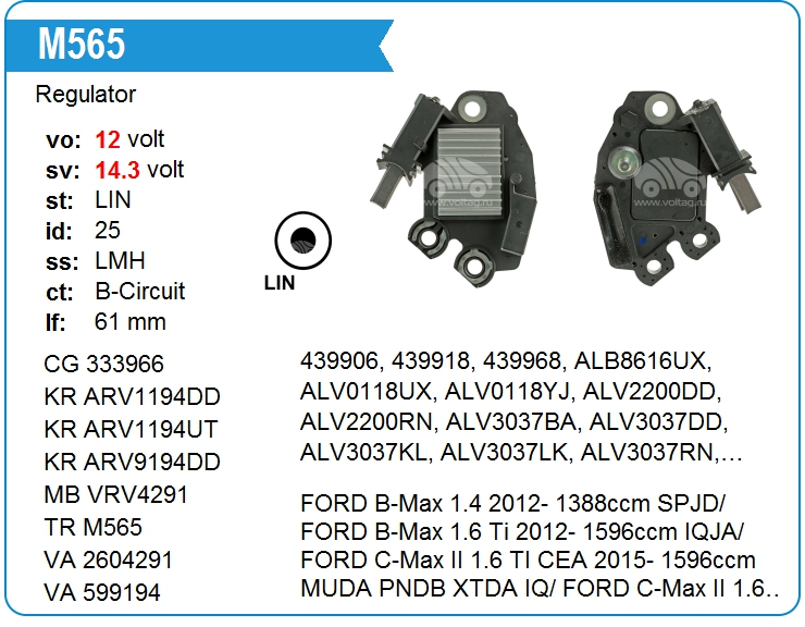Регулятор генератора Transpo M565 (M565)