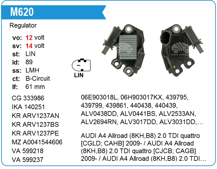 Регулятор генератора Transpo M620 (M620)