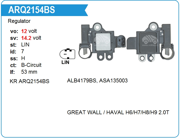 Регулятор генератора KRAUF ARQ2154BS (ARQ2154BS)
