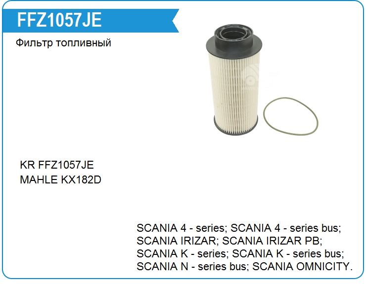 Фильтр топливный KRAUF FFZ1057JE (FFZ1057JE)