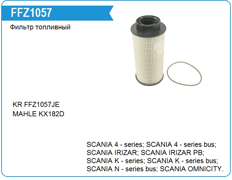 Фильтр топливный Renault 5021185601 (5021185601)