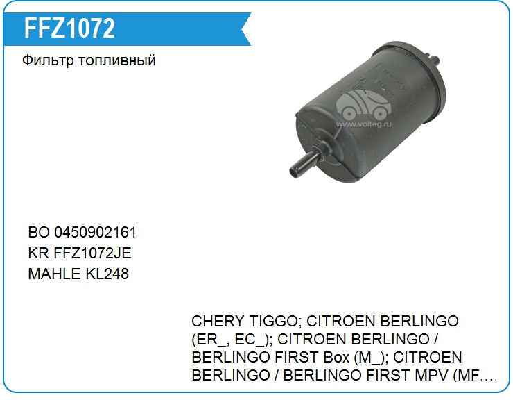 Фильтр топливный Renault 6000591768 (6000591768)