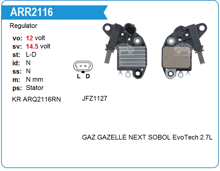 Регулятор генератора KRAUF ARR2116PE (onJFZ1127-GAZ)