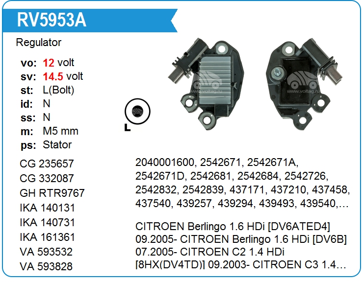 Регулятор генератора UTM RV5953A (RV5953A)