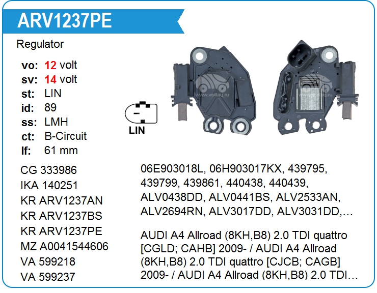Регулятор генератора KRAUF ARV1237PE (M620)