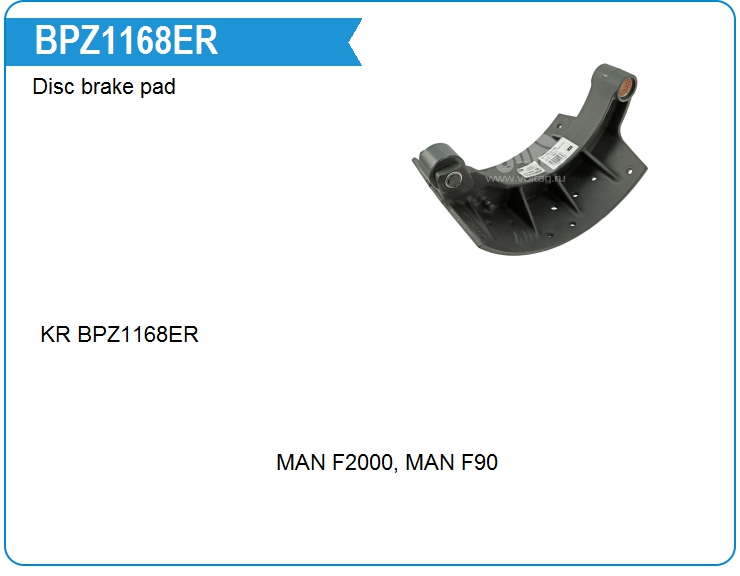 Колодки тормозные барабанные KRAUF BPZ1168ER (BPZ1168ER)