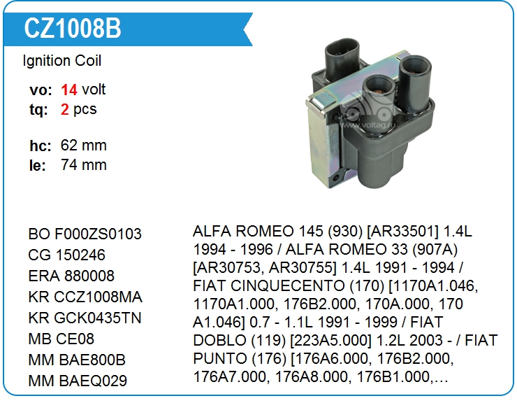 Катушка зажигания UTM CZ1008B (CZ1008B)