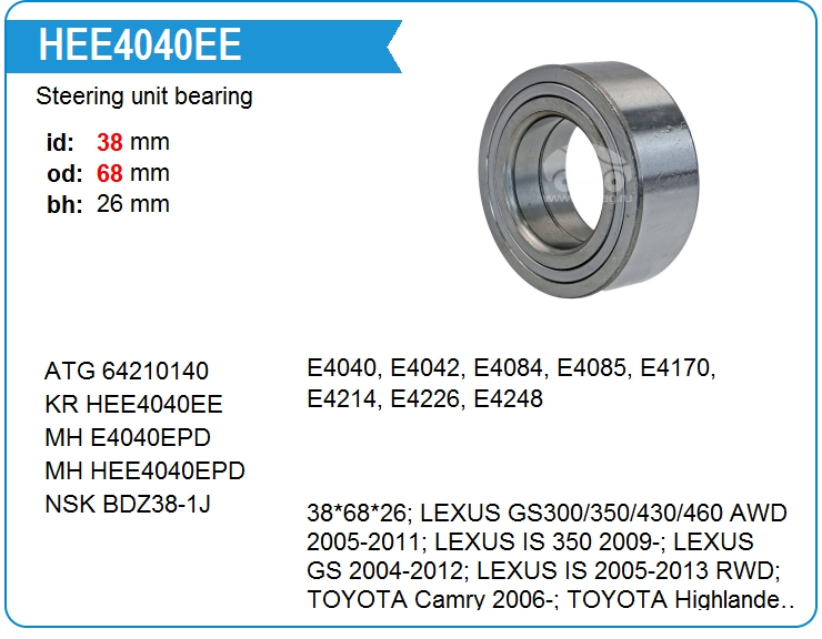 Подшипник рулевой рейки KRAUF HEE4040EE (CT800213)