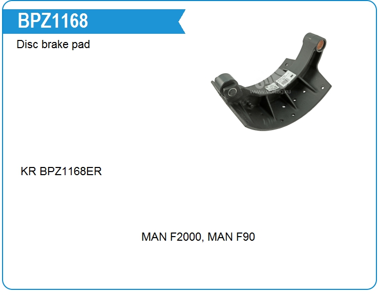 Колодки тормозные барабанные Mercedes Benz A3894206419 (BPZ1168)