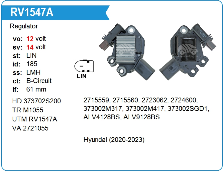 Регулятор генератора UTM RV1547A (RV1547A)
