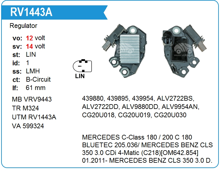 Регулятор генератора UTM RV1443A (RV1443A)