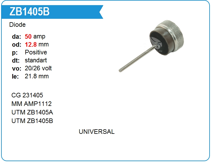 Диод генератора UTM ZB1405B (ZB1405B)
